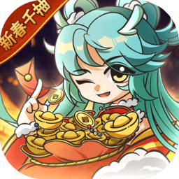 修道手游官方版 修道手游官方版