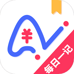 全能記賬局app