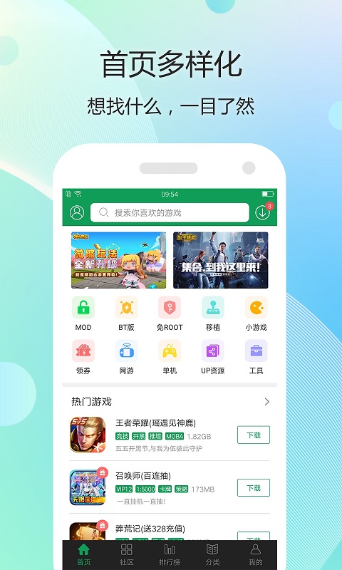 &#65532;7233游戲盒下載游戲