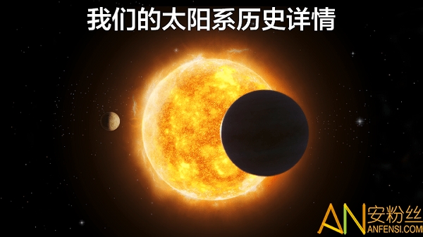 宇宙探索2漢化下載