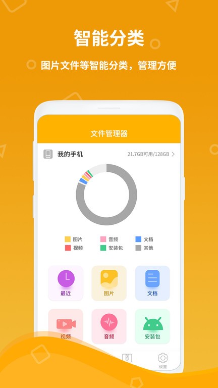 計算器王免費下載