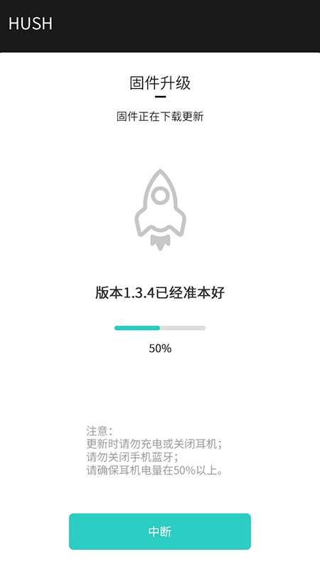 233621耳機app下載