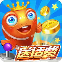 樂樂捕魚九游版 樂樂捕魚九游版