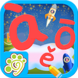益智早教漢語拼音字母app