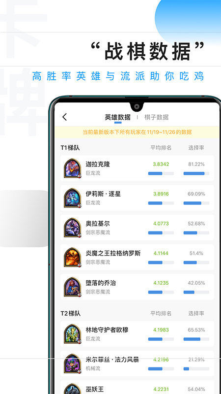 爐石傳說掌游寶官網(wǎng)方版下載