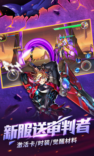 時空獵人游戲fan客戶端下載