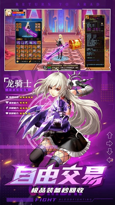 神陵武裝最新版下載