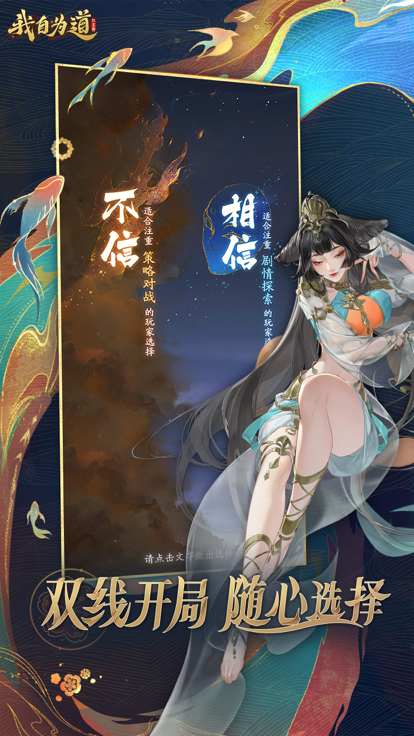 我自為道紅玄傳