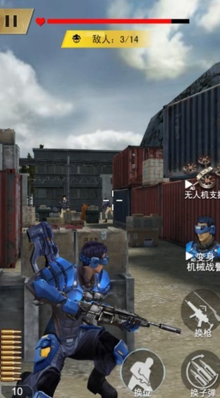 槍神特攻