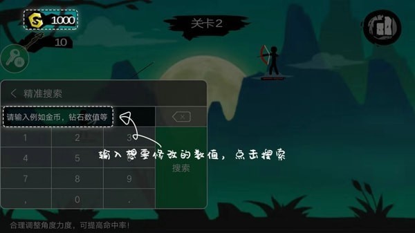 7723游戲盒子