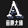 mfhzcc無任務畫質大師
