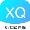 小七軟件分享庫(kù)