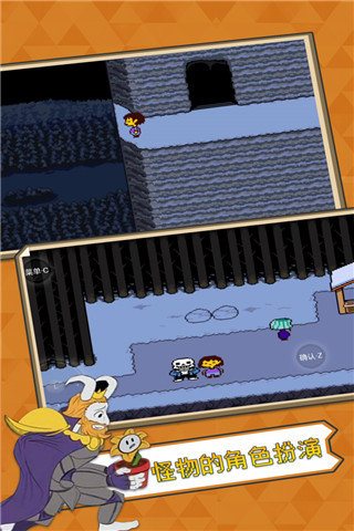 傳說(shuō)之下(Undertale)