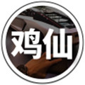雞仙畫質(zhì)助手