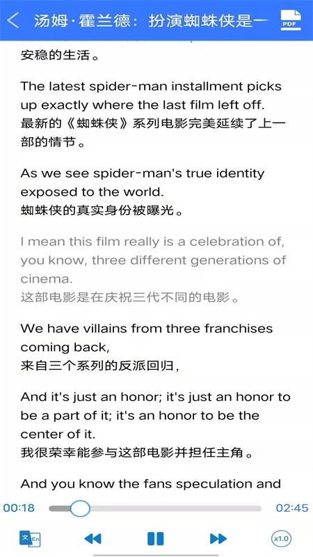 英式英語聽力免費下載