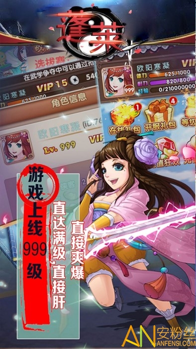 蓬萊游戲下載