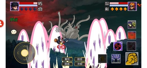 像素火影面麻最新版