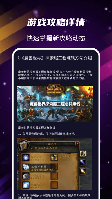 gm游戲助手最新版