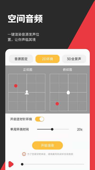 音妙剪輯最新版下載
