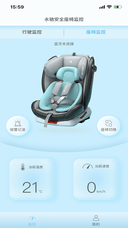innokids智能家手機(jī)下載