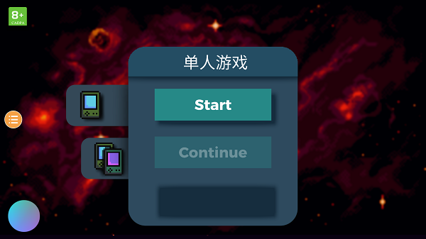 地心護核者手機版下載