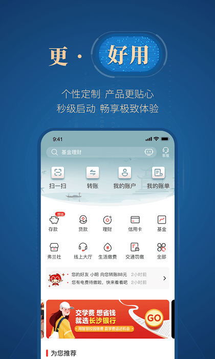神行少女游戲下載