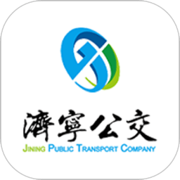 濟寧公交線路實時查詢