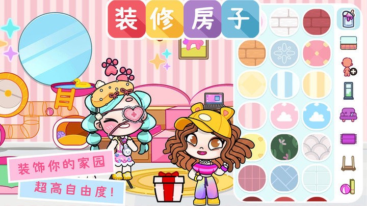 阿凡達(dá)世界正版免費(fèi)下載