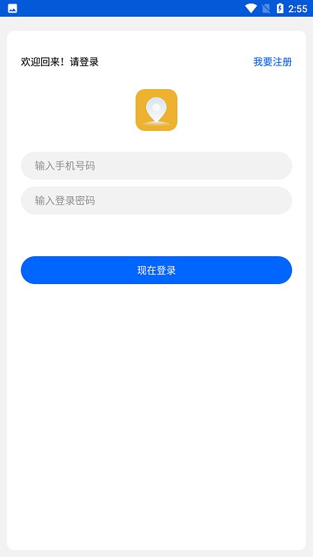 隨身云app下載