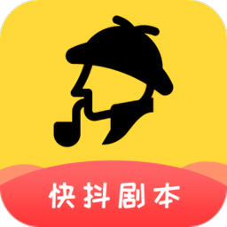 短視頻劇本app