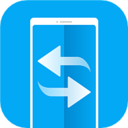 數(shù)據(jù)遷移搬家app