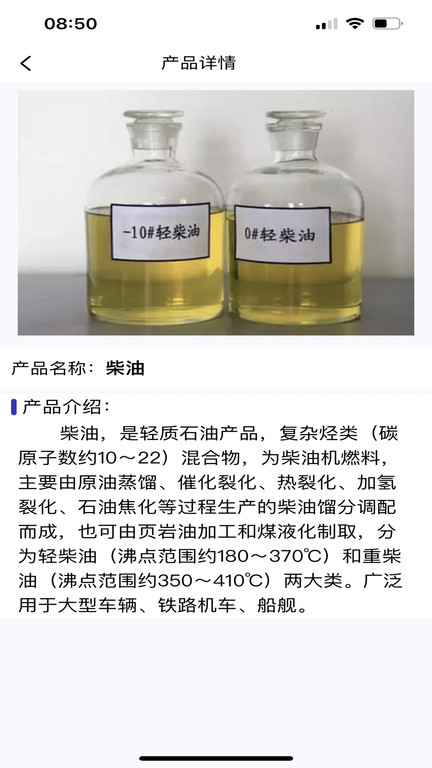 延長云商手機版