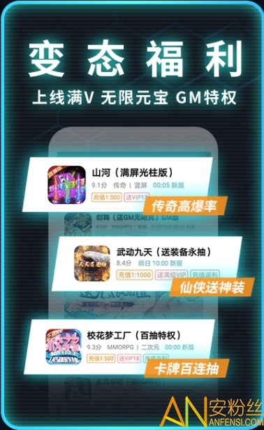 一元手游app下載