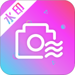 完美水印相機(jī)app