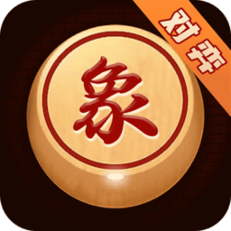 中國像棋app