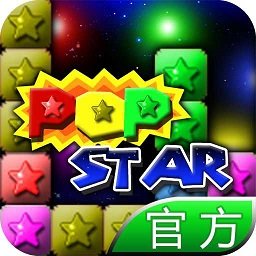 消滅星星官方版
