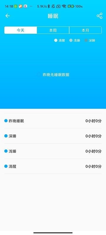 kumiwear app下載