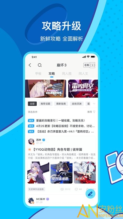 米哈游通行證手機(jī)版