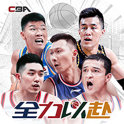 中職籃全力以赴手游