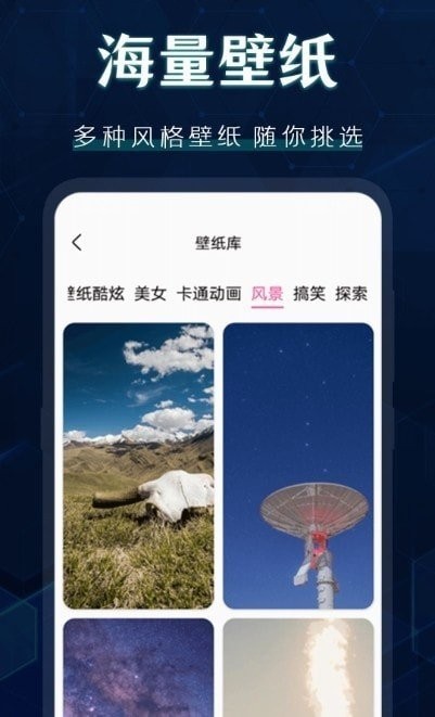 桌面圖標(biāo)秀最新版下載