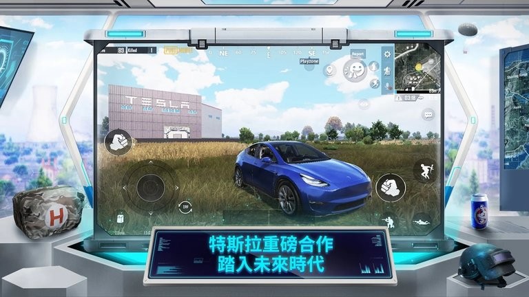 絕地求生刺激戰(zhàn)場臺灣版下載