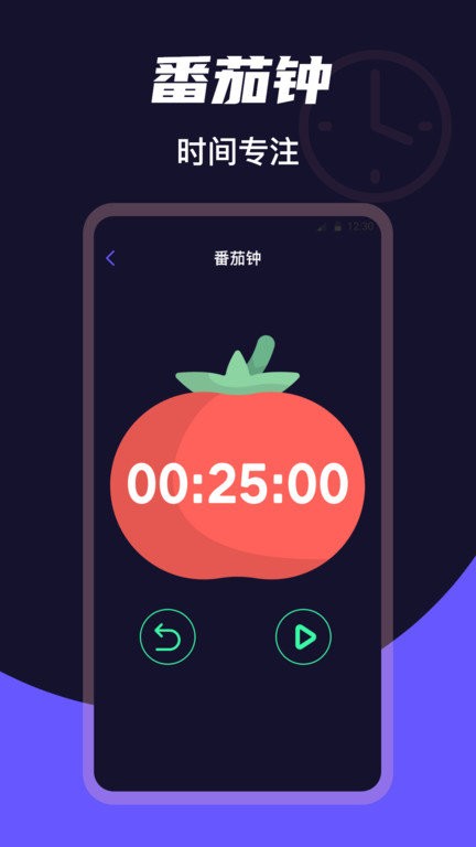桌面時(shí)鐘clock手機(jī)版下載