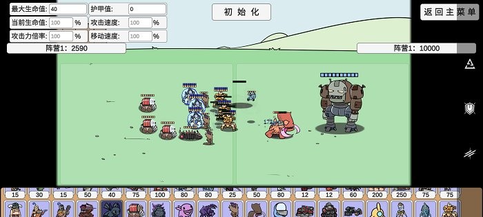 pvzbt下載最新版本2024