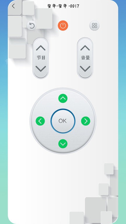 空調(diào)智能控軟件下載