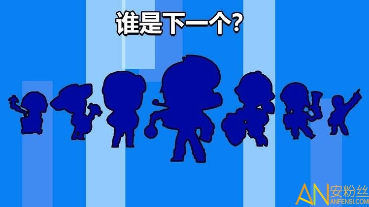 荒野亂斗開(kāi)箱模擬器最新版下載