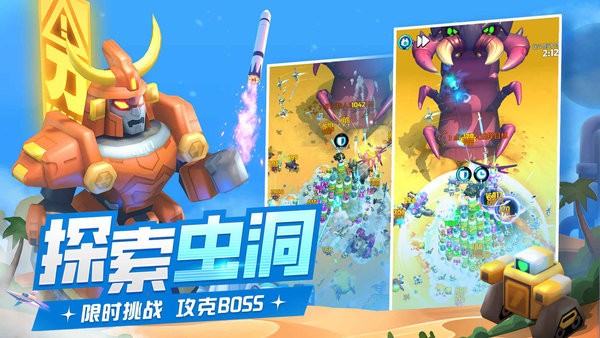 走開(kāi)外星人完整版