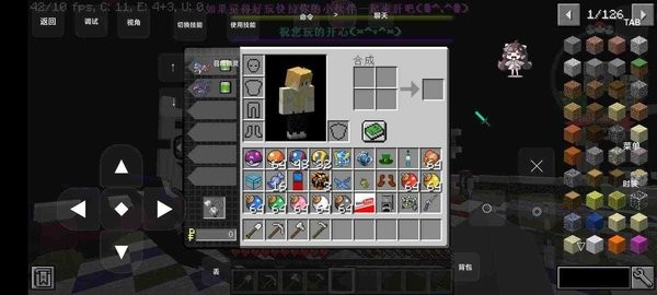 我的世界呱太神奇寶貝手機版