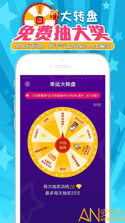 靈猴競答官方下載