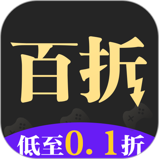百折手游平臺(tái) 百折手游平臺(tái)