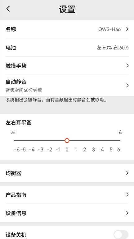 oladance官方下載